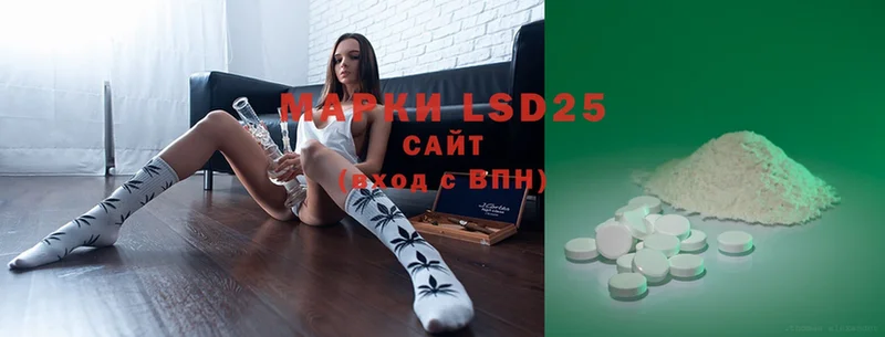 LSD-25 экстази кислота  Краснотурьинск 