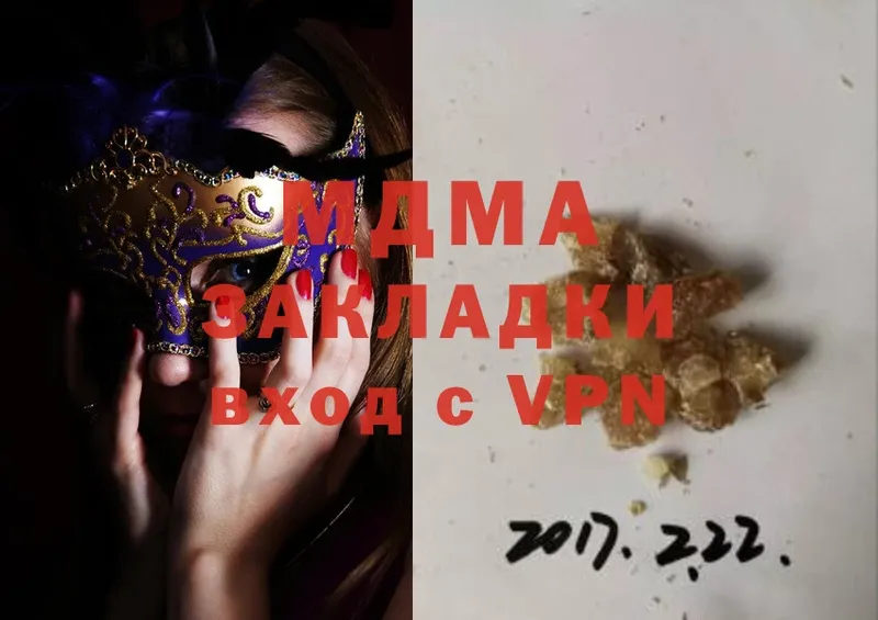 MDMA VHQ  Краснотурьинск 